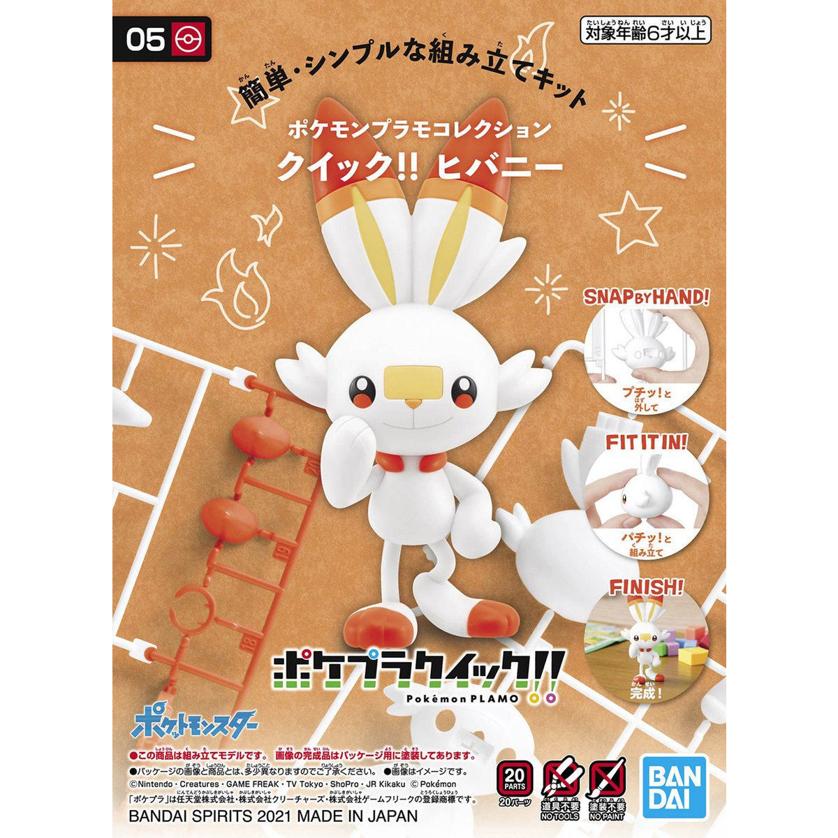 SCORBUNNY Pokemon Model Kit Quick!! 05
