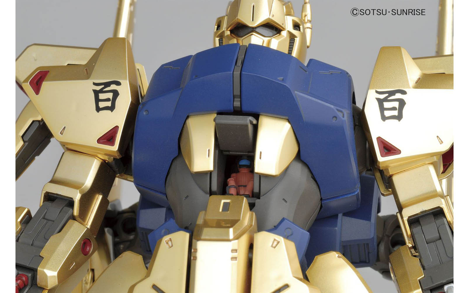 1:100 MG HYAKUSHIKI Ver 2