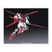 RG 1:144 AILE STRIKE GUNDAM