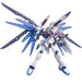 1:144 RG FREEDOM GUNDAM
