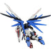1:144 RG FREEDOM GUNDAM