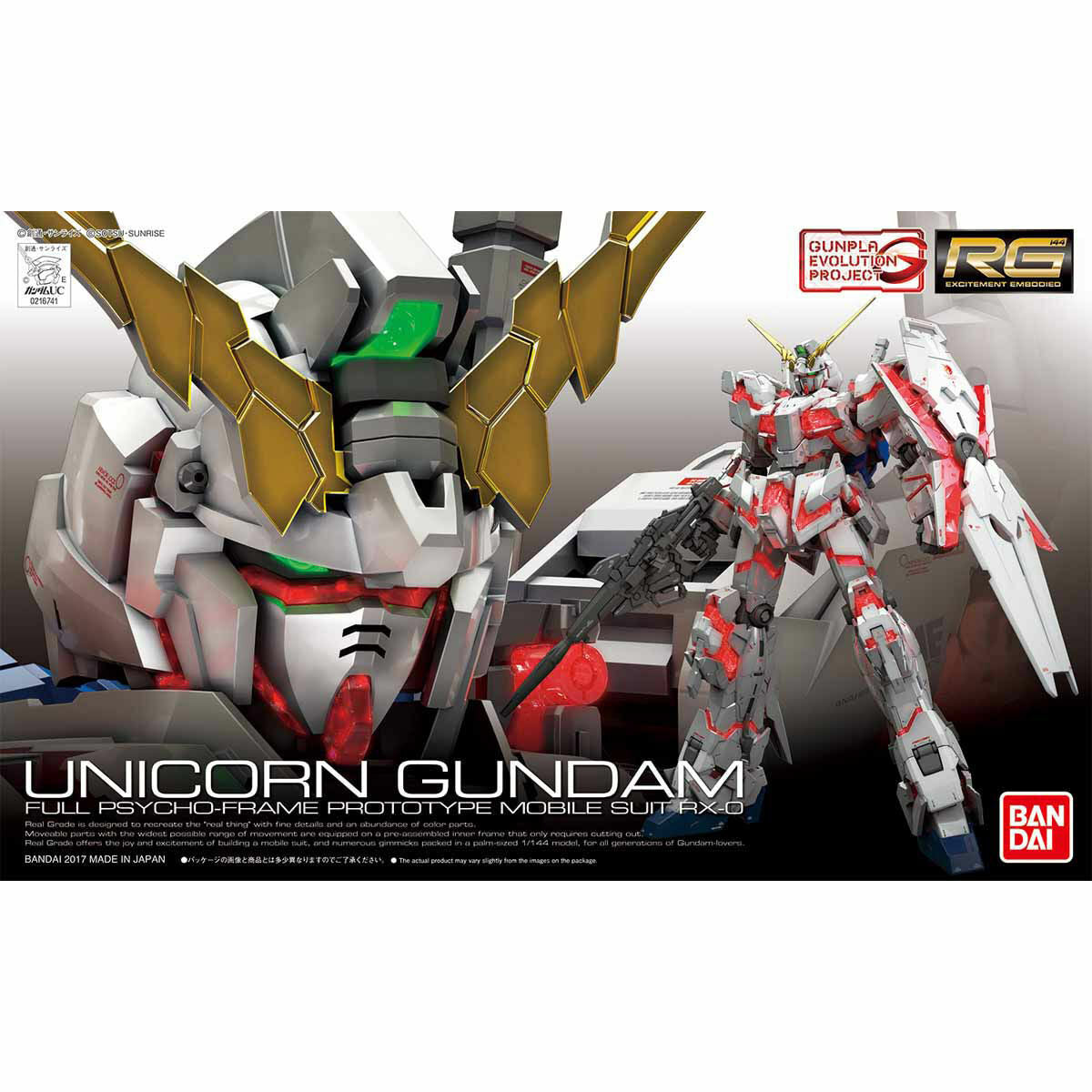 1:144 RG UNICORN GUNDAM