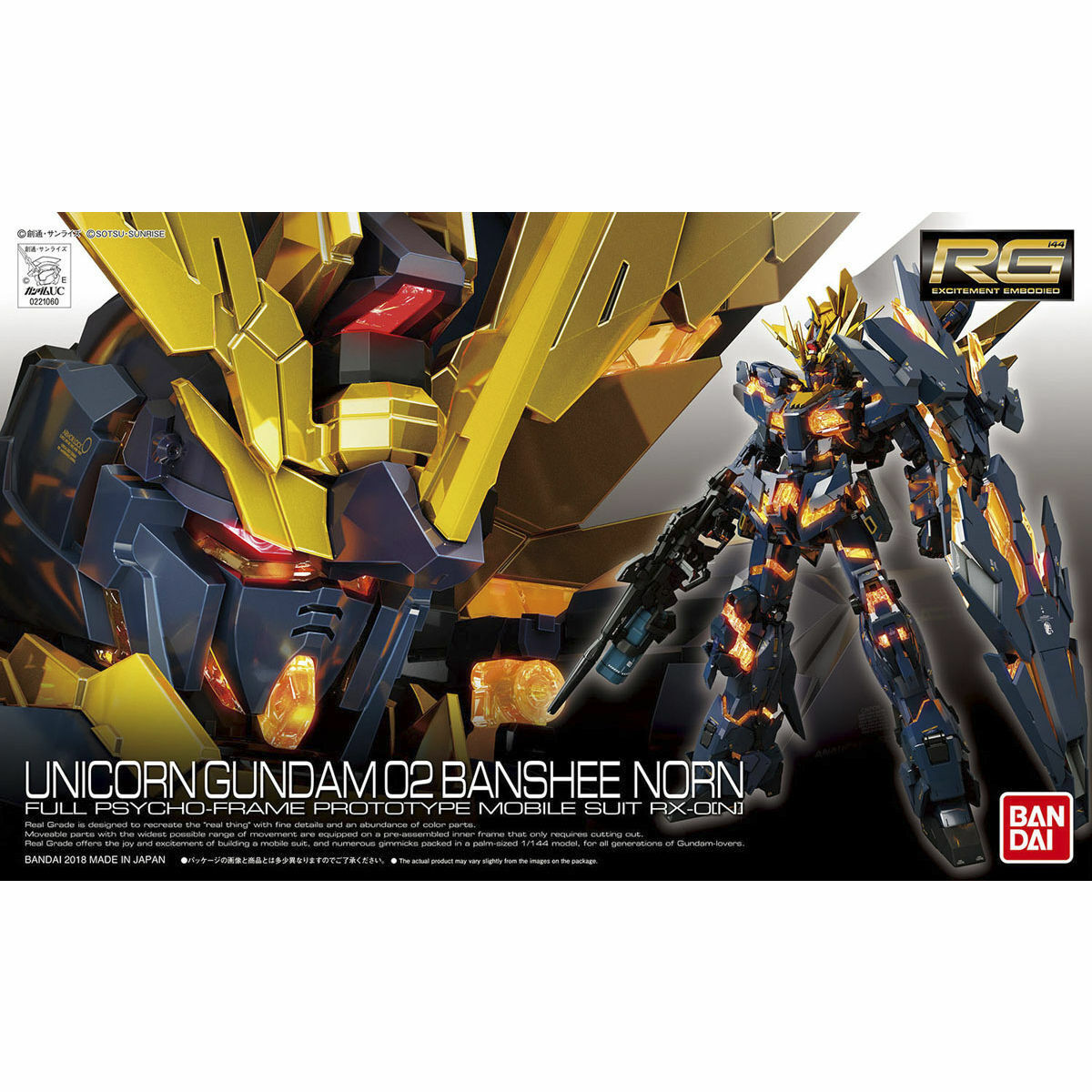 1/144 RG BANSHEE NORN GUNDAM