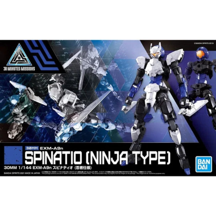 1:144 30MM SPINATIO NINJA TYPE EXM-A9n