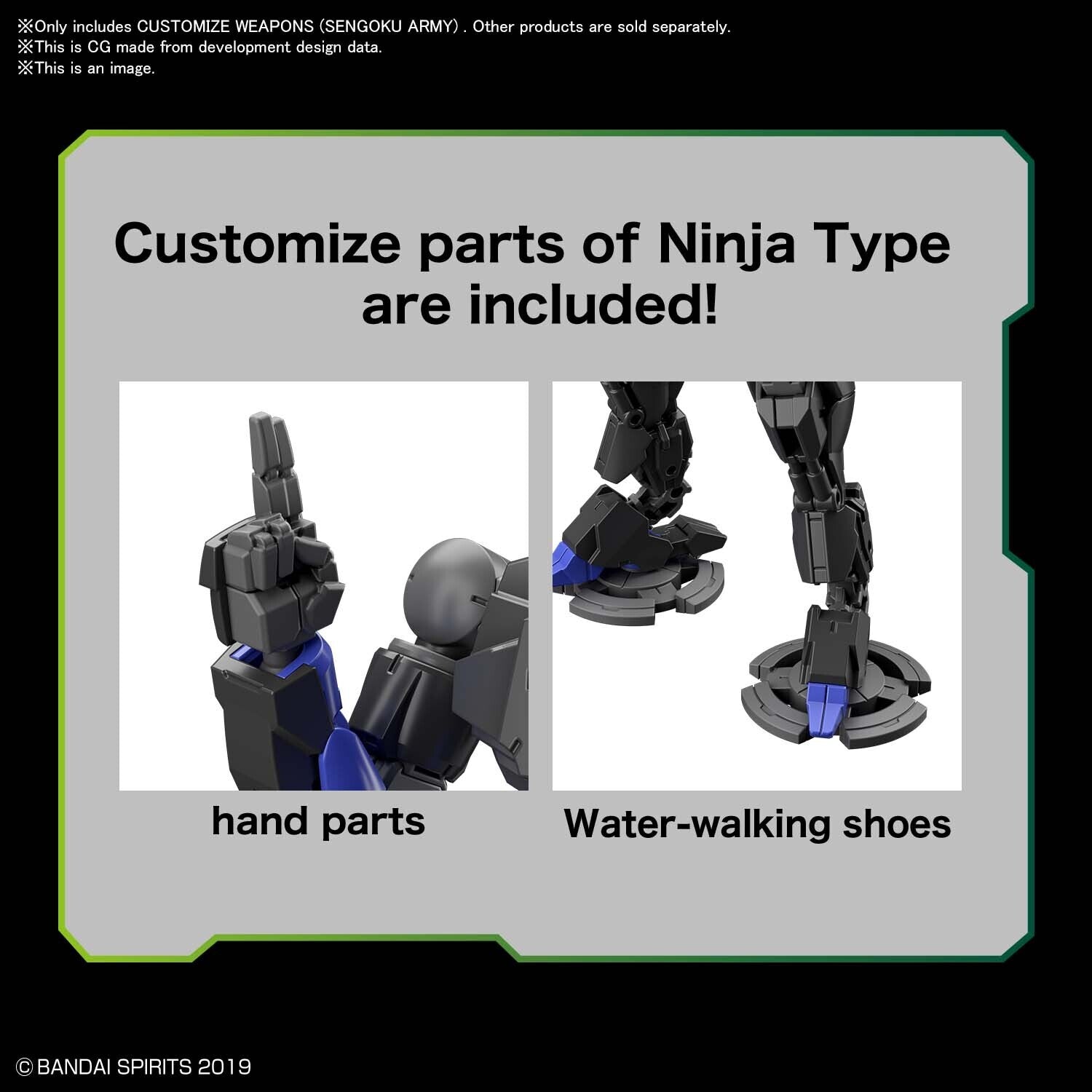 SENGOKU ARMY CUSTOMIZE WEAPONS