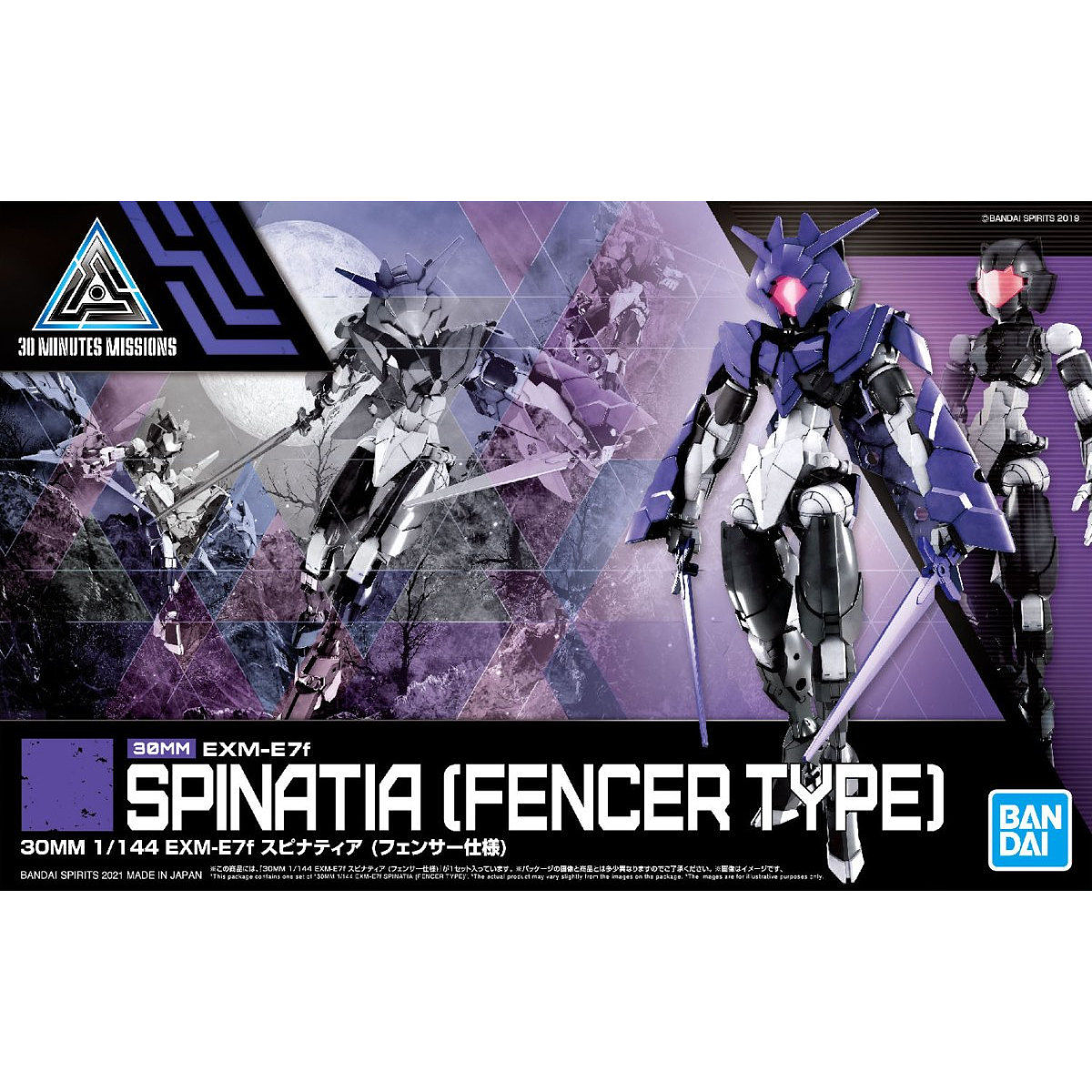 1:144 30MM SPINATIA FENCER TYPE EXM-E7f