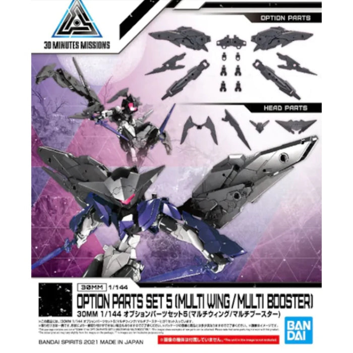 1:144 30MM SET 5 MULTI WING :MULTI BOOSTER