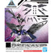 1:144 30MM SET 5 MULTI WING :MULTI BOOSTER