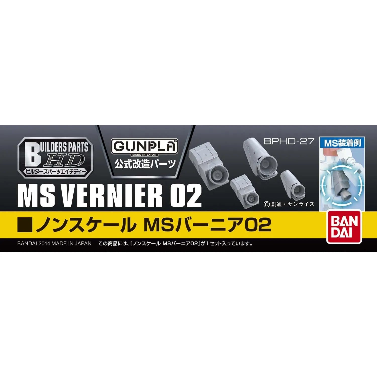 VERNIER 02 BUILDERS PARTS HD MS