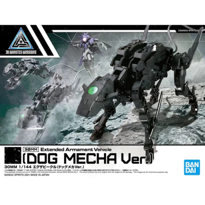 1:144 30MM Extended Armament Vehicle DOG MECHA Ver.