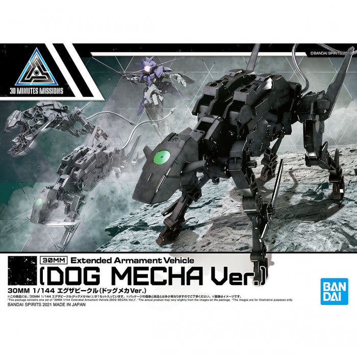 1:144 30MM Extended Armament Vehicle DOG MECHA Ver.