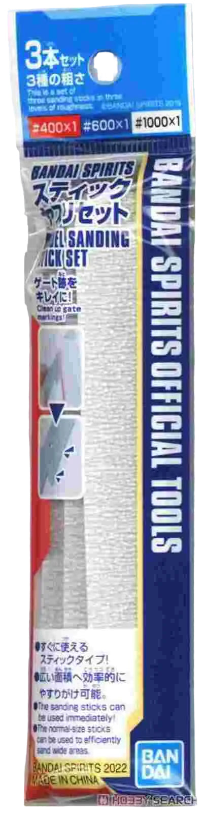 BANDAI SPIRITS MODEL SANDING STICK SET