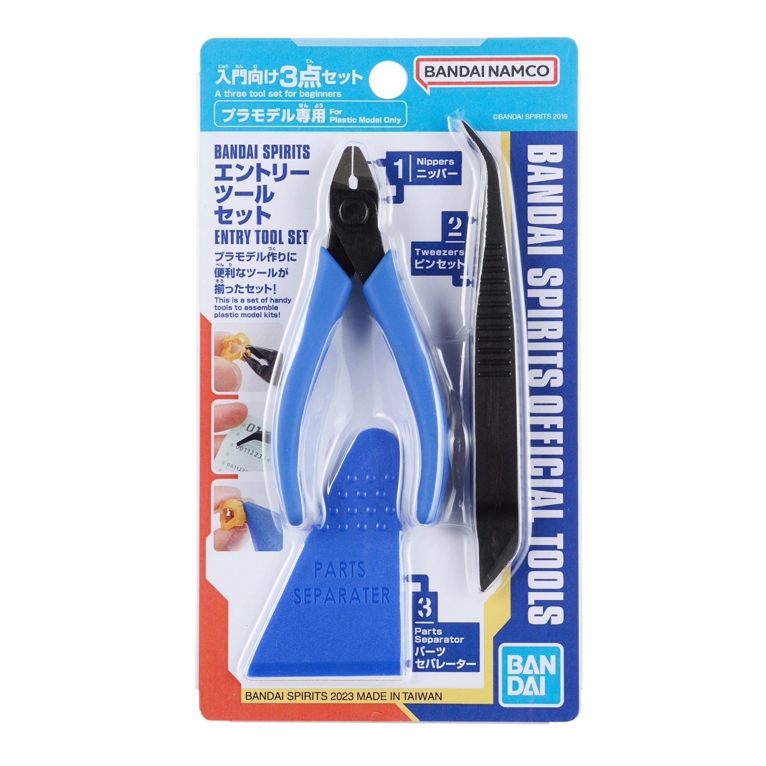 BANDAI SPIRITS ENTRY TOOL SET