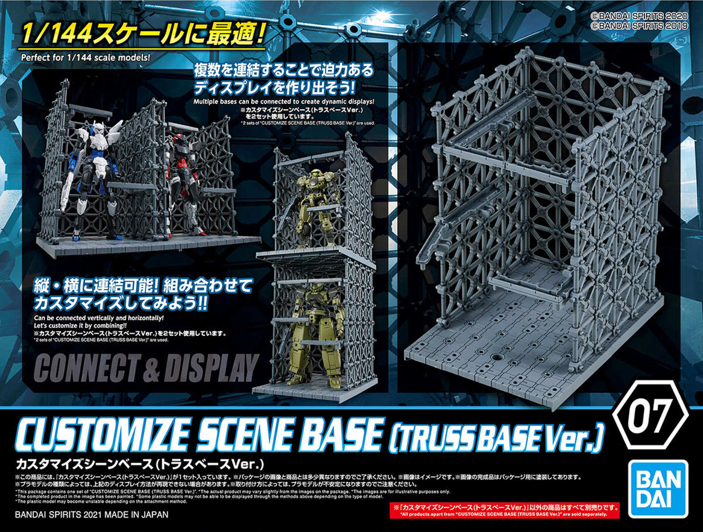 CUSTOMIZE SCENE BASE TRUSS BASE Ver