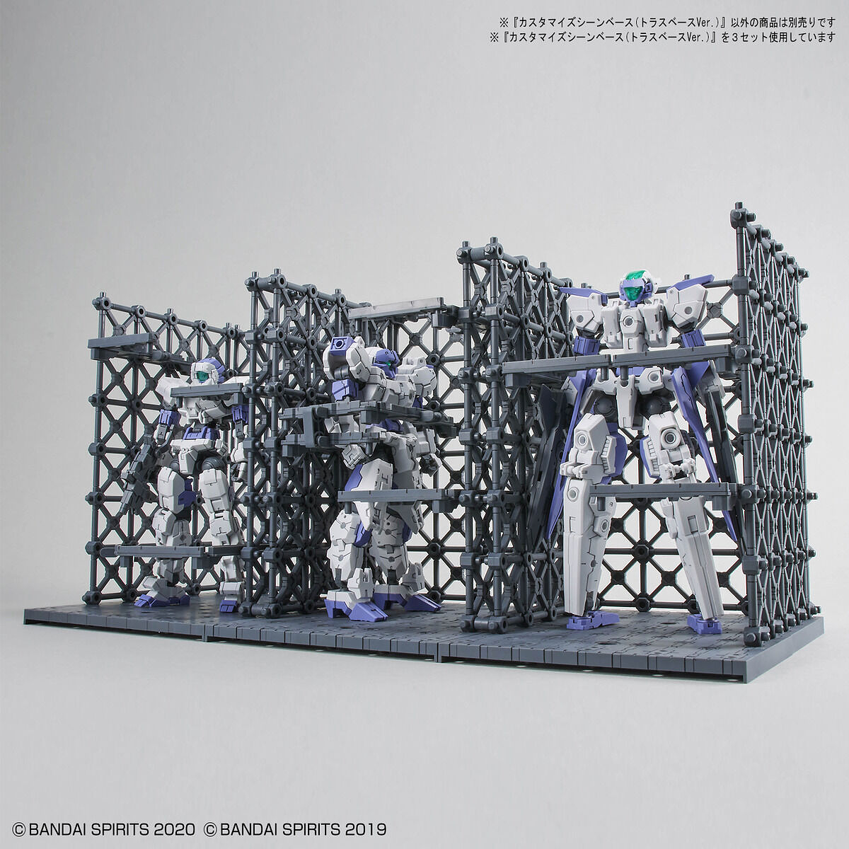 CUSTOMIZE SCENE BASE TRUSS BASE Ver