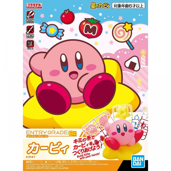 KIRBY ENTRY GRADE