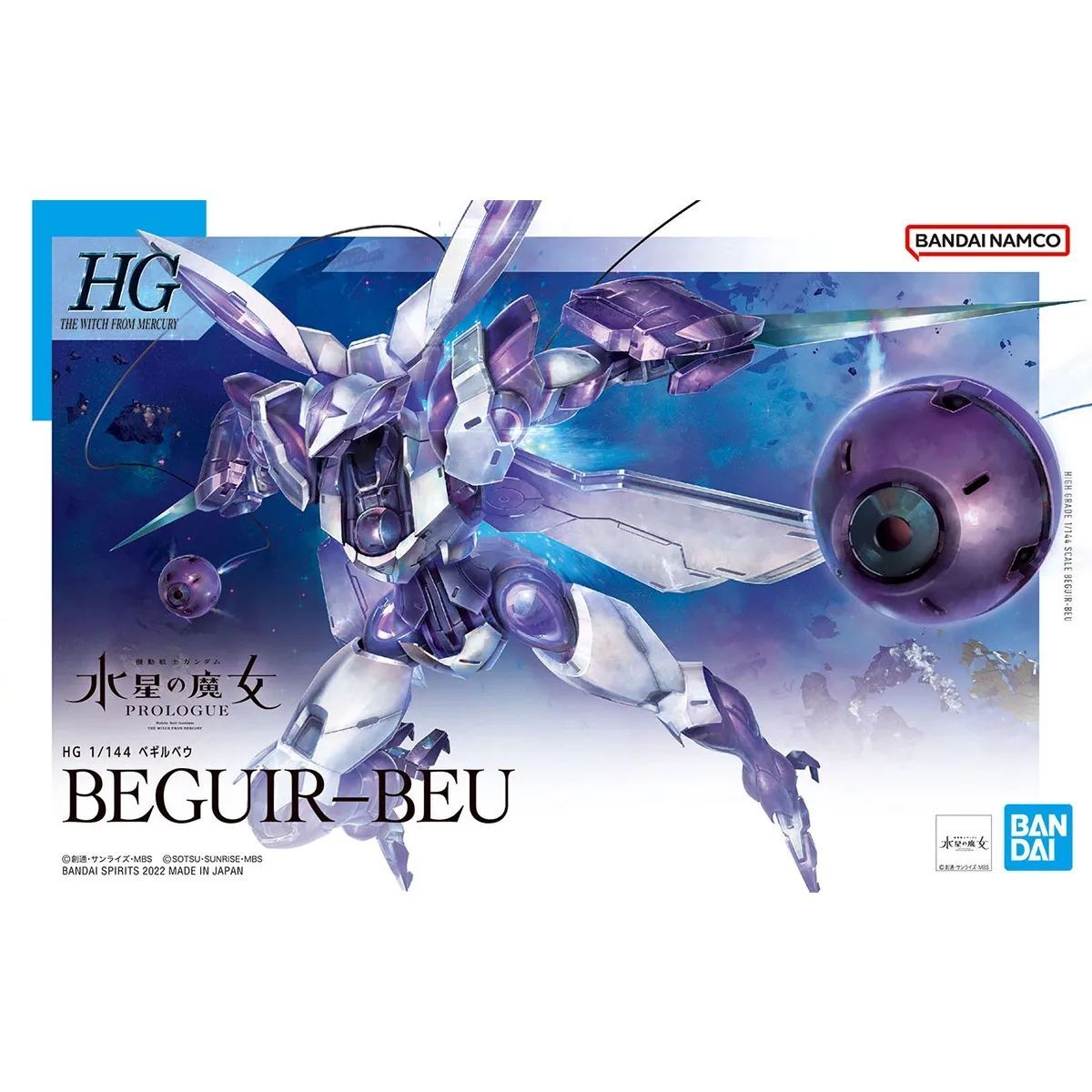 1/144 HG BEGUIR-BEU