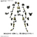 1:144 30MM EXM-A9a SPINATIO ARMY TYPE