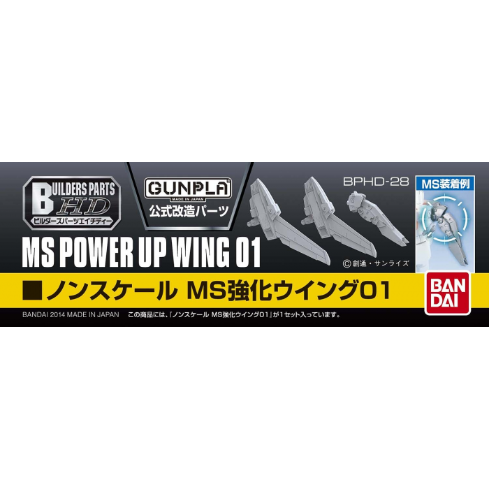 WING 01 BUILDERS PARTS HD MS