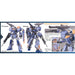 1:100 MG DUEL GUNDAM ASSAULTSHROUD