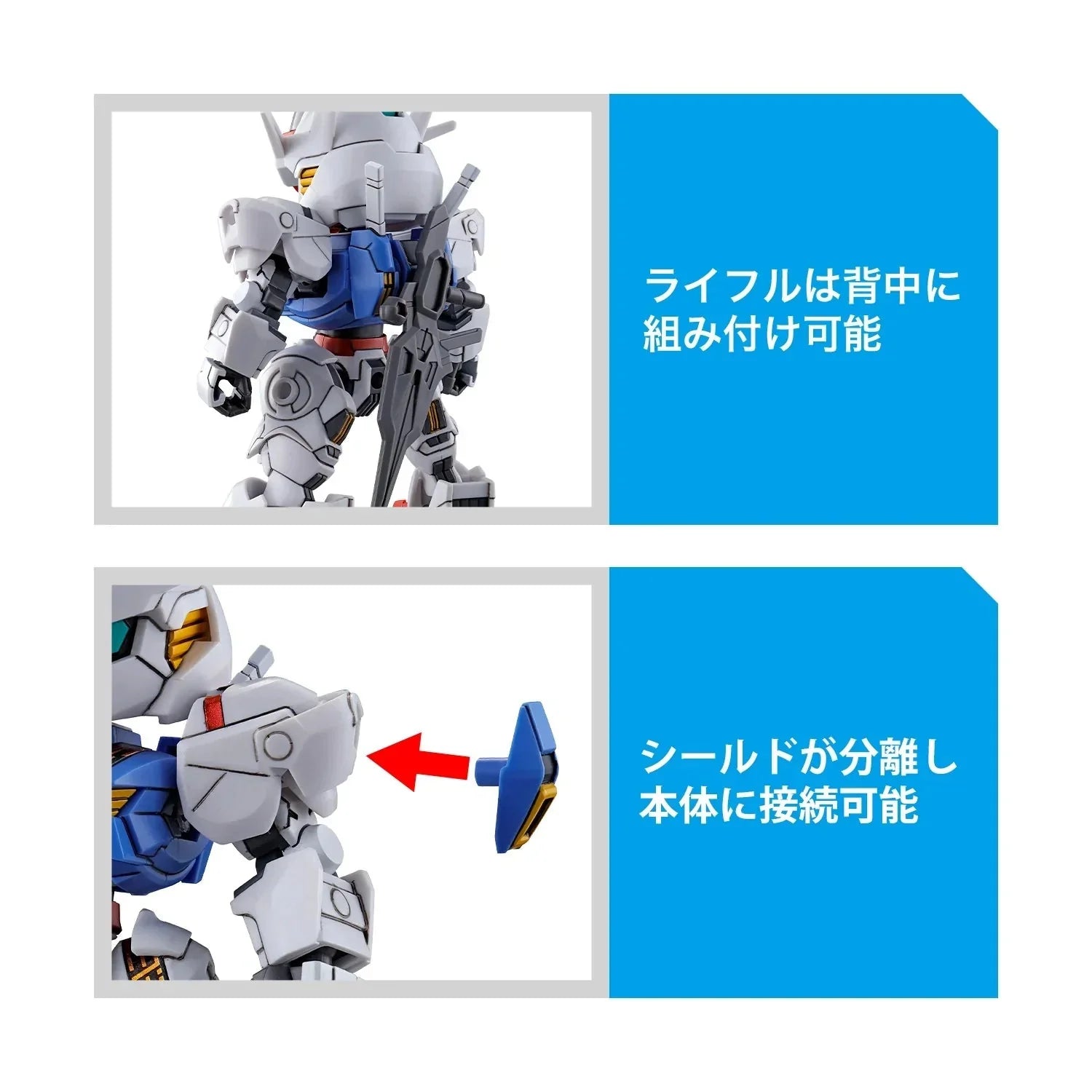 SD AERIAL GUNDAM EX-STANDARD