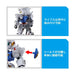 SD AERIAL GUNDAM EX-STANDARD