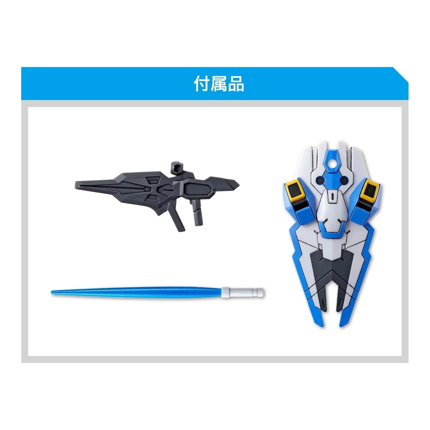 SD AERIAL GUNDAM EX-STANDARD