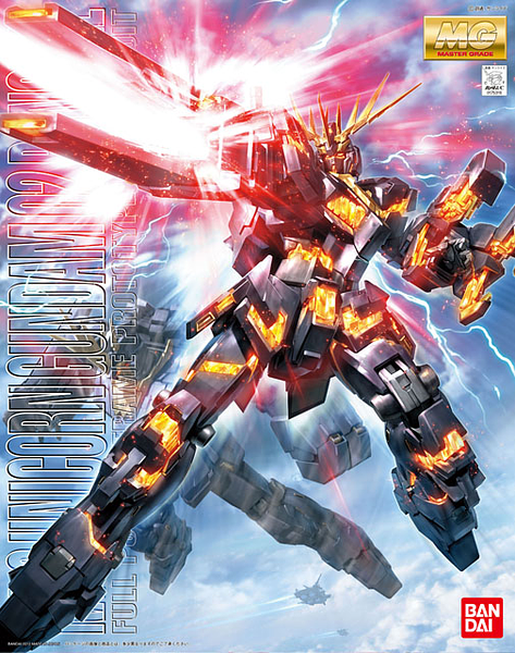 1/100 MG RX-0 UNICORN  GUNDAM 2 BANSHEE