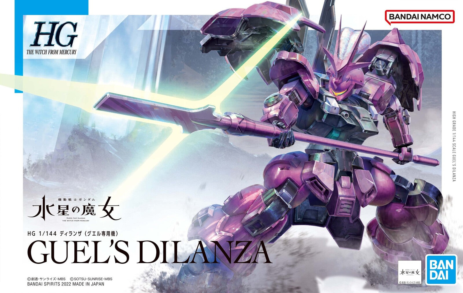 HG 1:144 GUELS DILANZA