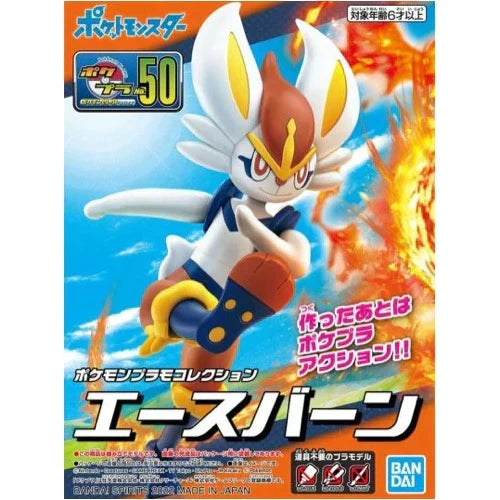 CINDERACE Pokemon Model Kit