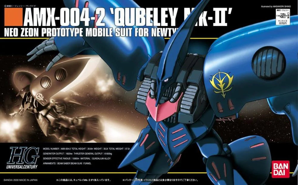 1/144 HG Mk- II QUBELEY