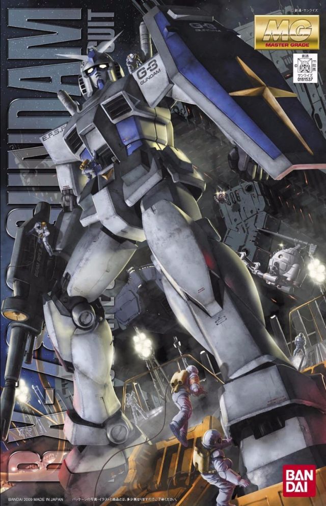 1:100 MG RX-78-3 G3 Gundam Ver.2.0