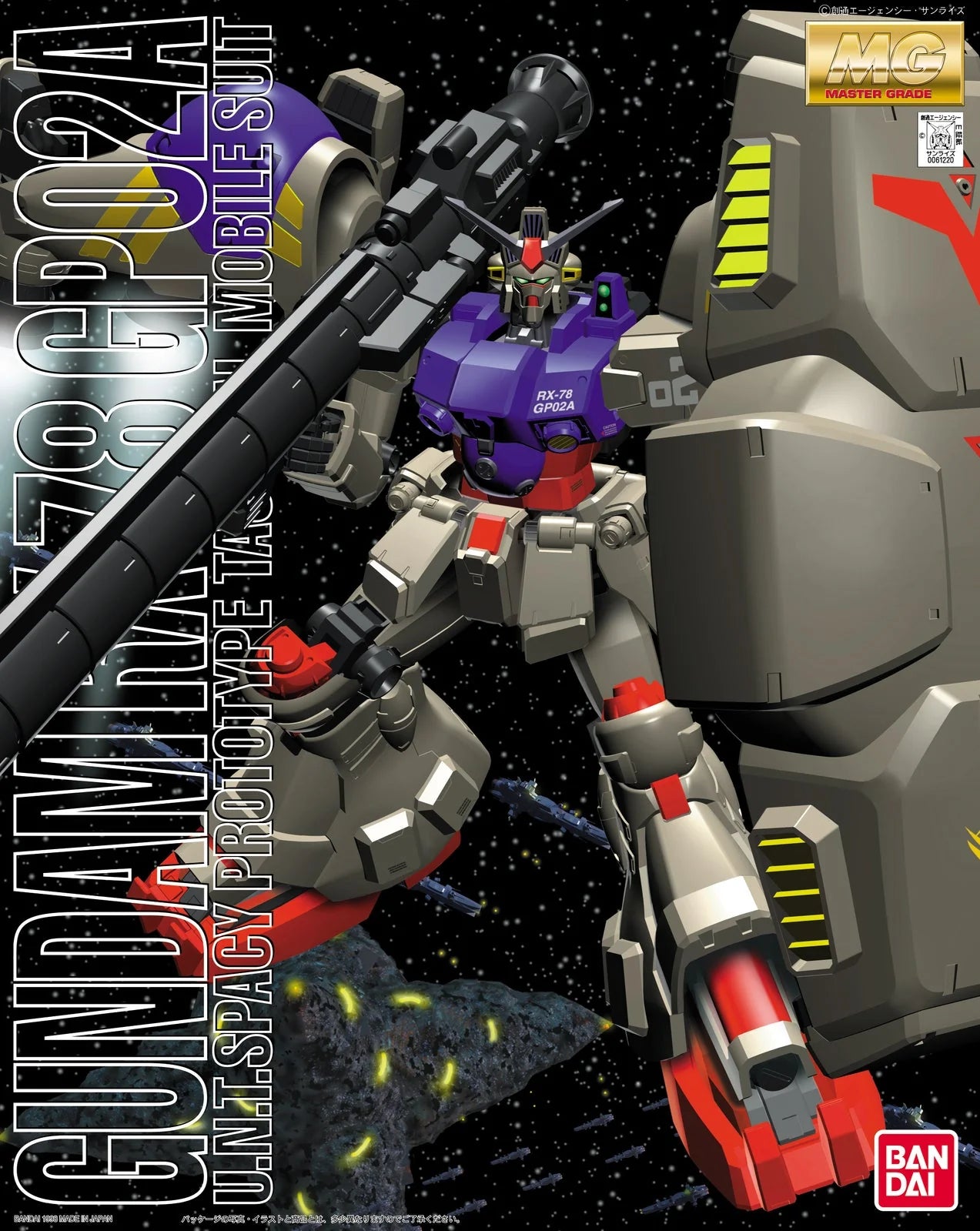 1/100 MG GP02A GUNDAM