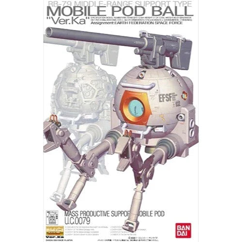 1/100 MG BALL Ver.Ka