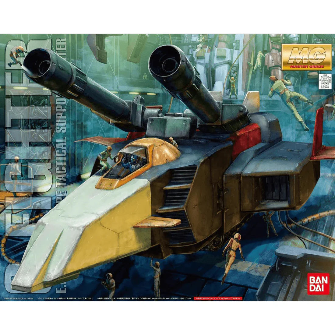 MG 1/100 G Fighter