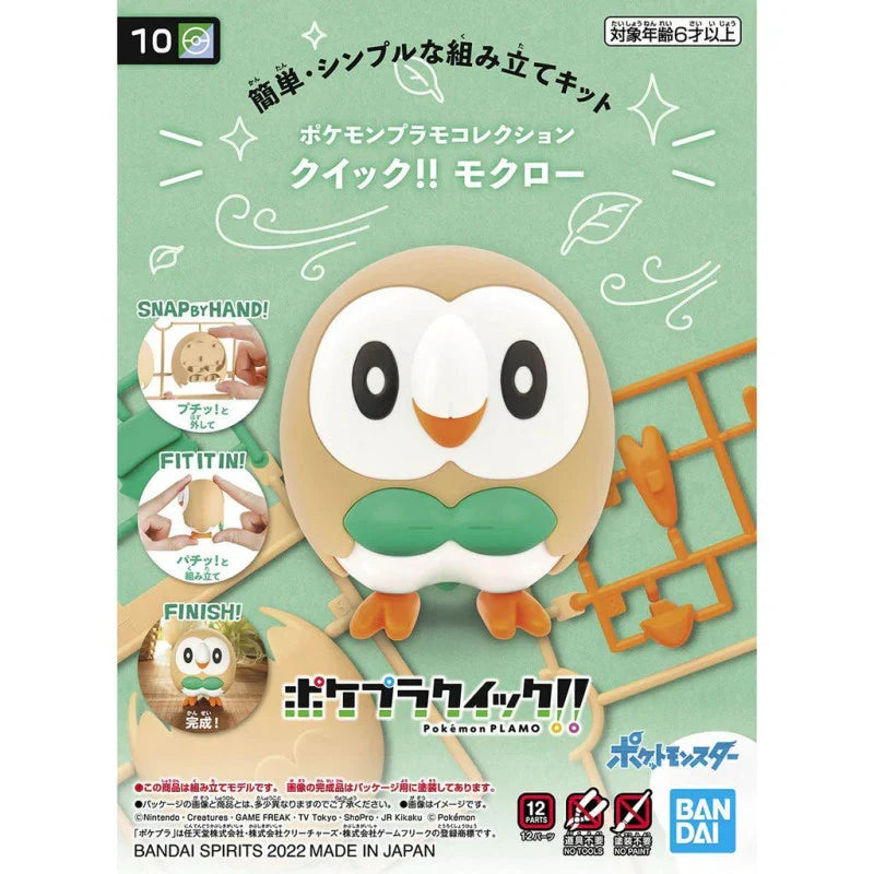 ROWLET Pokemon Model Kit QUICK!! 10