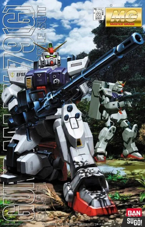 1/100 MG RX-79G GUNDAM