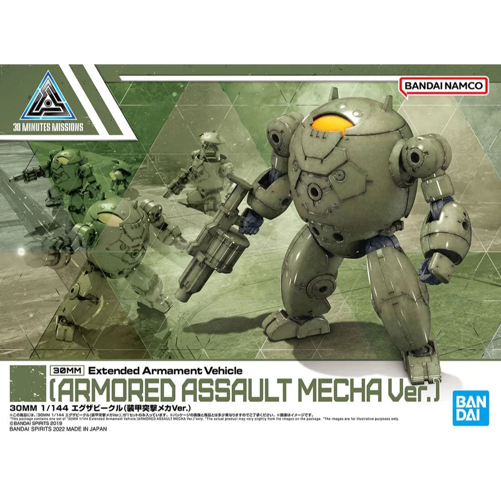 30MM 1:144 Extended Armament Vehicle (ARMORED ASSAULT MECHA Ver.)