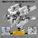 30MM 1:144 OPTION PARTS SET 10 (LARGE PROPELLANT TANK UNIT)