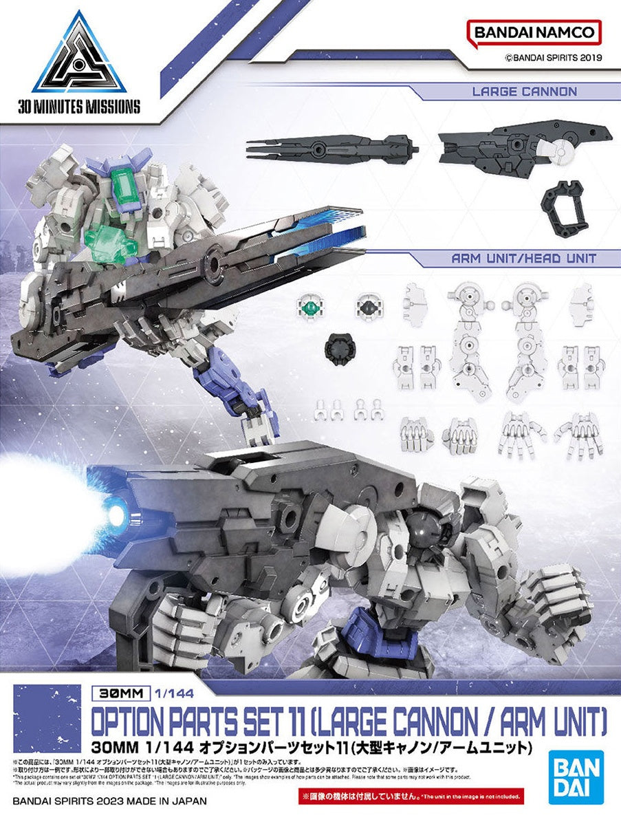 1:144 30MM OPTION PARTS SET 11