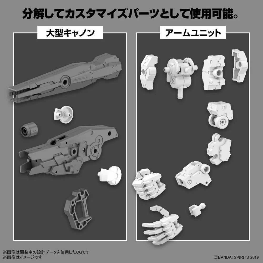 1:144 30MM OPTION PARTS SET 11