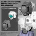 1:144 30MM OPTION PARTS SET 11