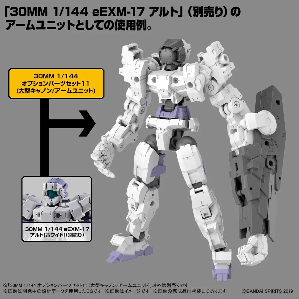 1:144 30MM OPTION PARTS SET 11