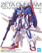 1:100 MG ZETA GUNDAM