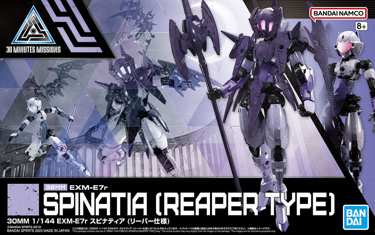 1:144 30MM SPINATIA (REAPER TYPE) EXM-E7r