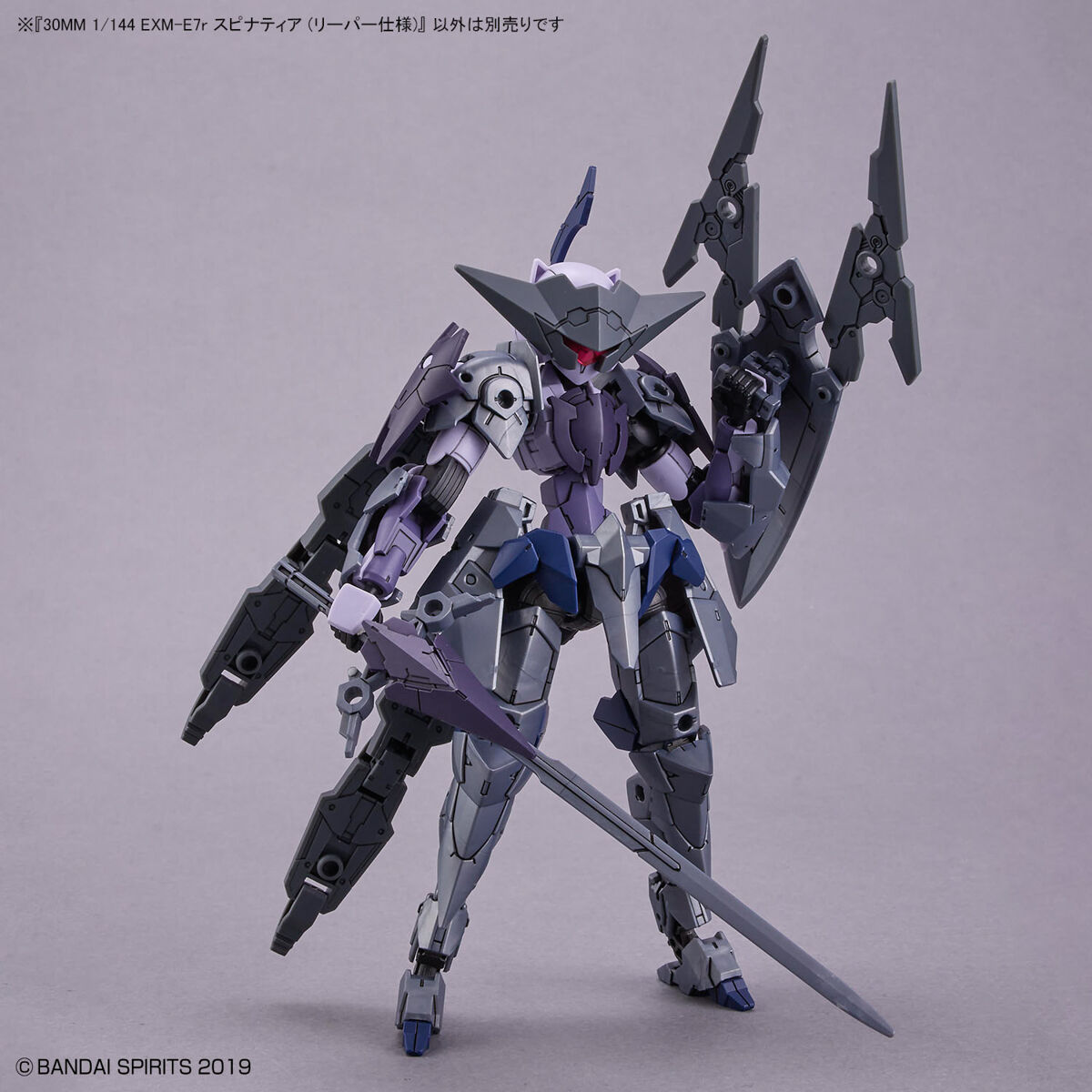 1:144 30MM SPINATIA (REAPER TYPE) EXM-E7r