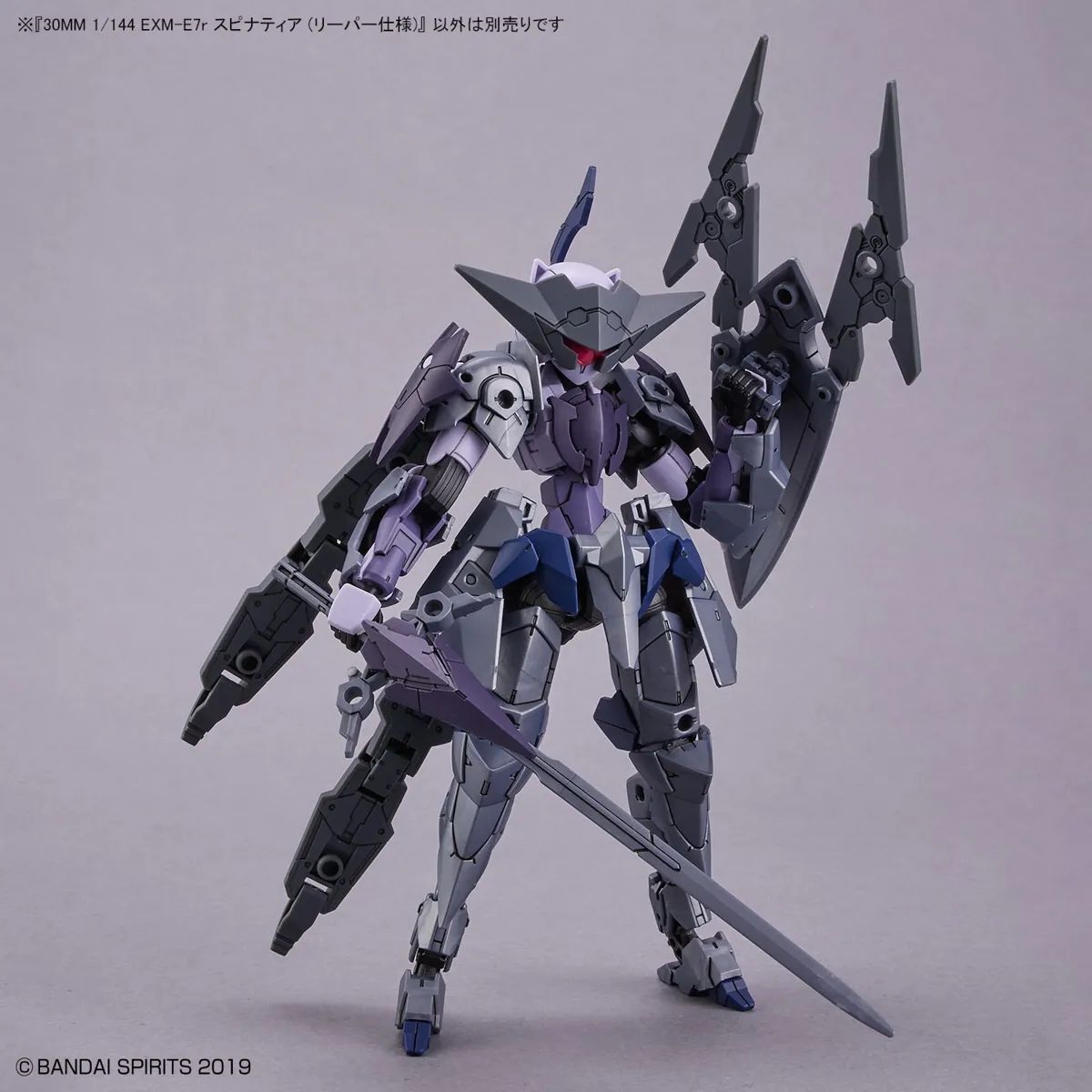 1:144 30MM SPINATIA (REAPER TYPE) EXM-E7r