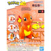 CHARMANDER Pokemon Model Kit QUICK!! 11