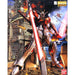 MG 1:100 SWORD IMPULSE GUNDAM