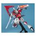 MG 1:100 SWORD IMPULSE GUNDAM